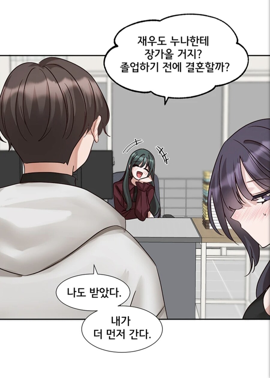 동아리) 이런 엔딩도 신박하네ㅋㅋㅋㅋ_2.jpg