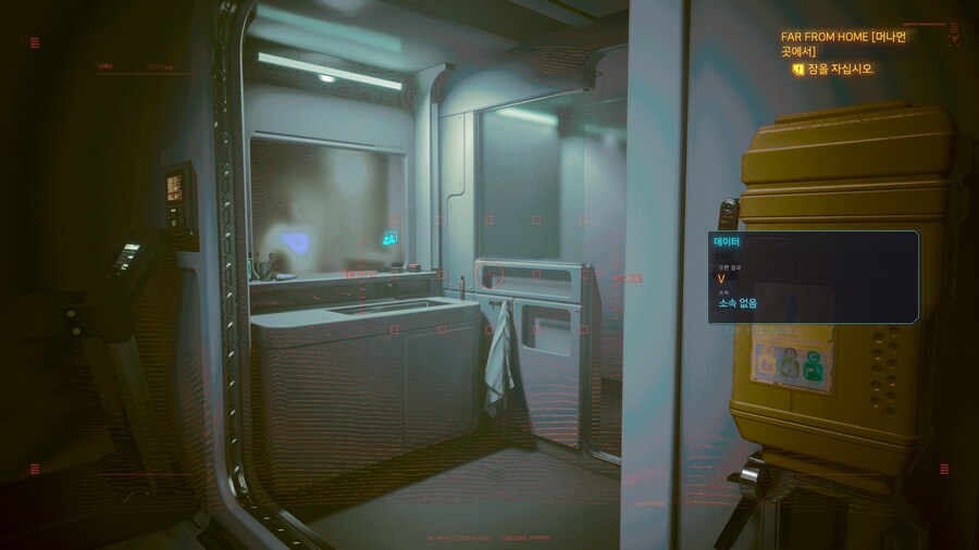 사펑2077) 섬뜩한 버그 하나_2.jpg