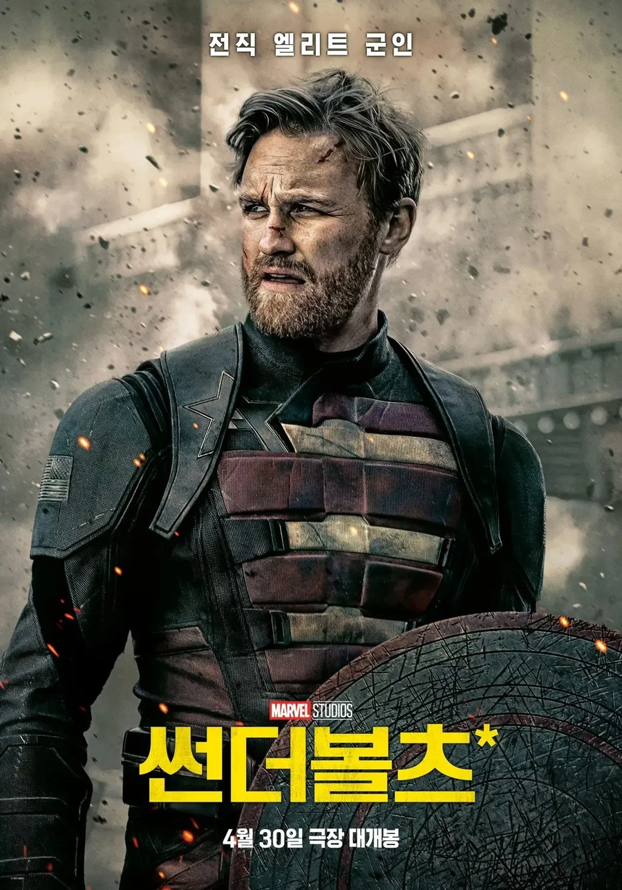 MCU, 썬더볼츠)사실 생각해보면 일관적인 인물_2.webp