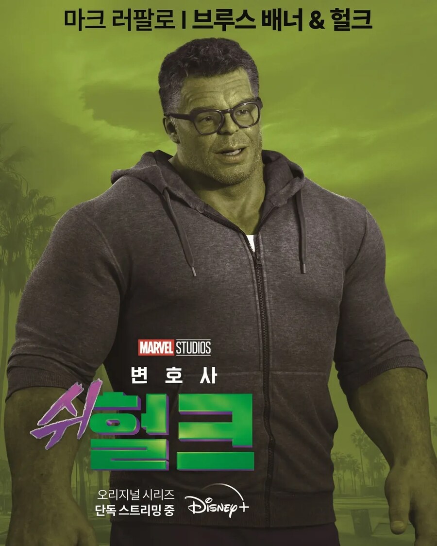 mcu) 스포) 어디보자 이번 적이....._3.png