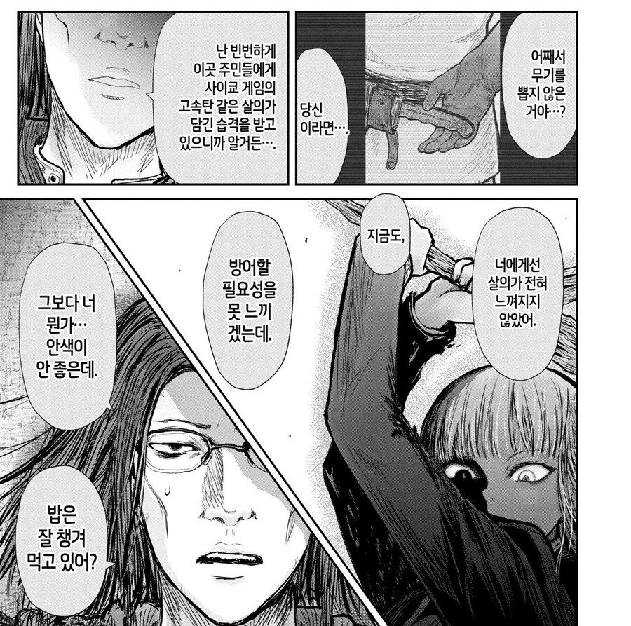 이세계삼촌) 엘프랑 정반대 루트 히로인_1.jpg