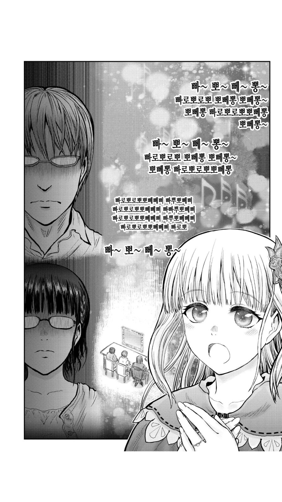 이세계삼촌) 엘프랑 정반대 루트 히로인_5.jpg