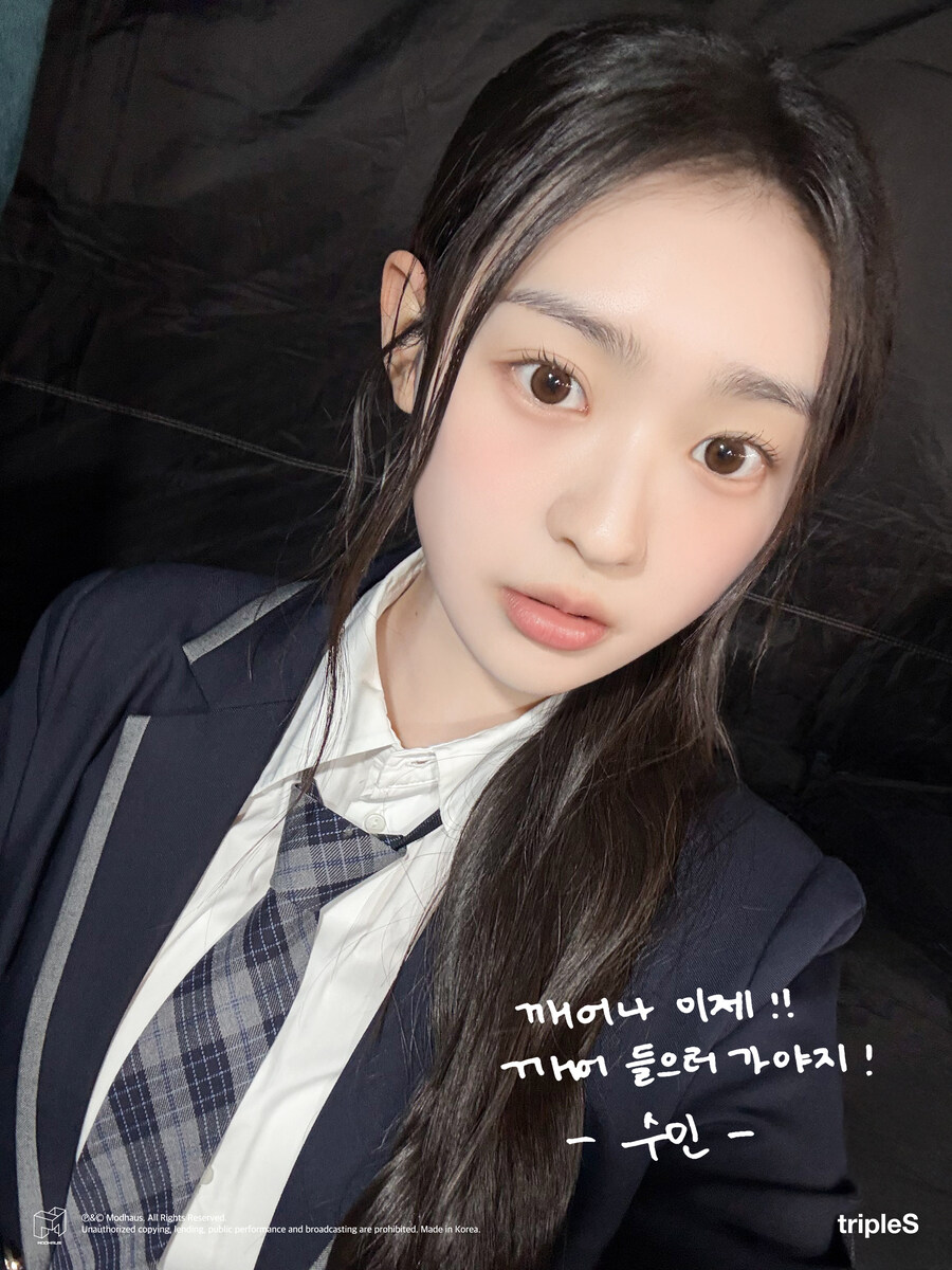 트리플에스 ‘깨어 (Are You Alive)’ 발매 기념 메시지 1_6.jpg