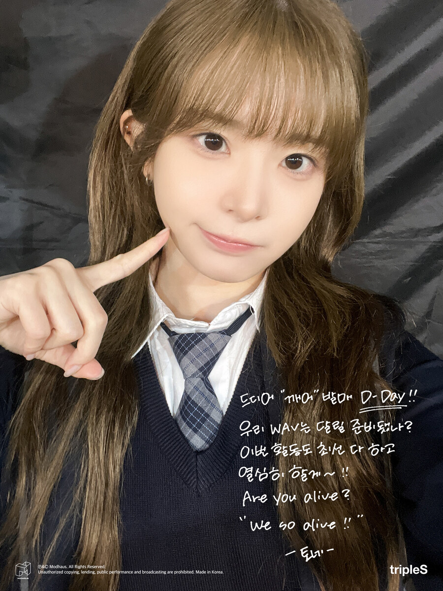 트리플에스 ‘깨어 (Are You Alive)’ 발매 기념 메시지 1_11.jpg