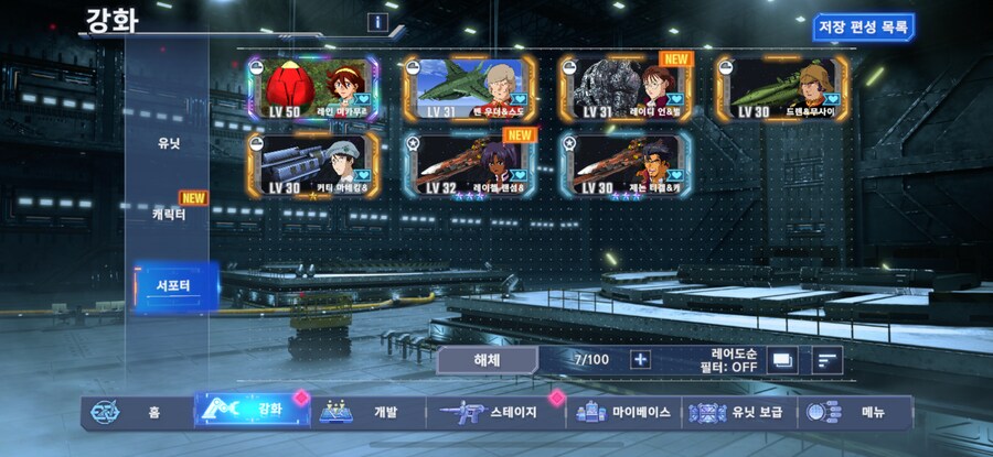 조언좀 부탁드립니다~_2.png