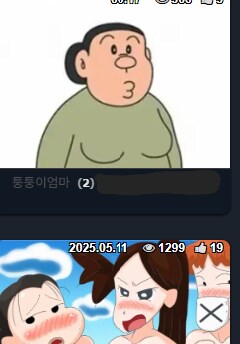 성유게 근황_1.png
