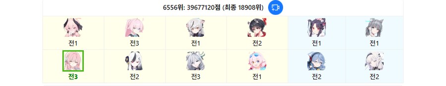 이번 대결전 마무리 합니다_4.png