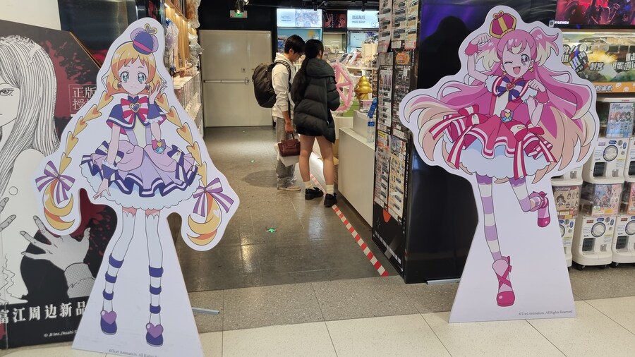 [중국] 중국 상하이 덕질 탐방기! 중국 상하이에서 덕질하는 여행! (초스압)_36.jpg