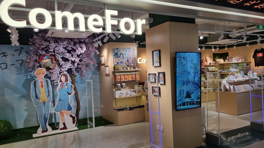 [중국] 중국 상하이 덕질 탐방기! 중국 상하이에서 덕질하는 여행! (초스압)_40.jpg