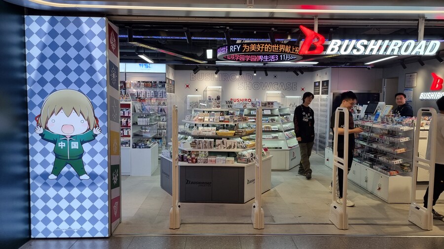 [중국] 중국 상하이 덕질 탐방기! 중국 상하이에서 덕질하는 여행! (초스압)_41.jpg