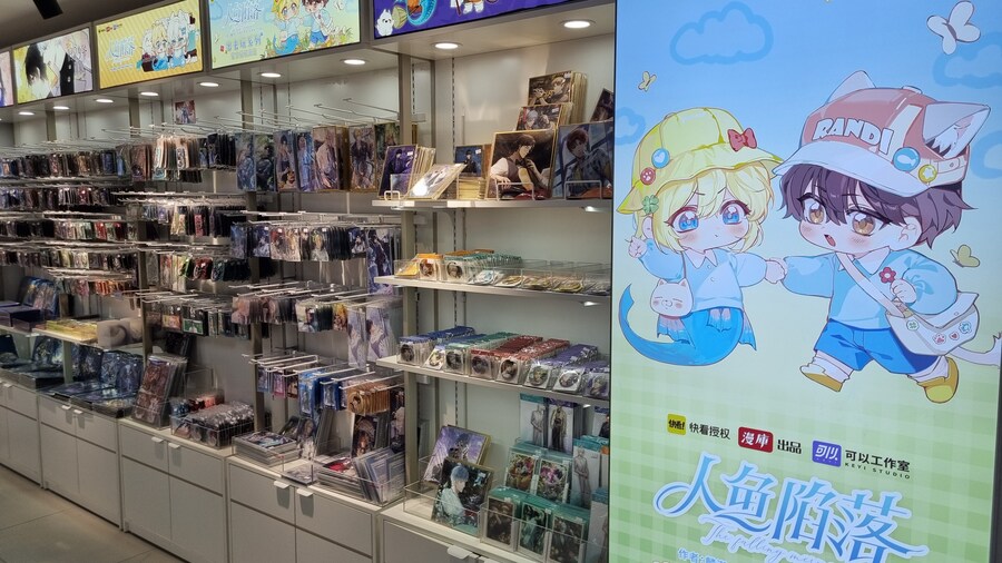 [중국] 중국 상하이 덕질 탐방기! 중국 상하이에서 덕질하는 여행! (초스압)_60.jpg