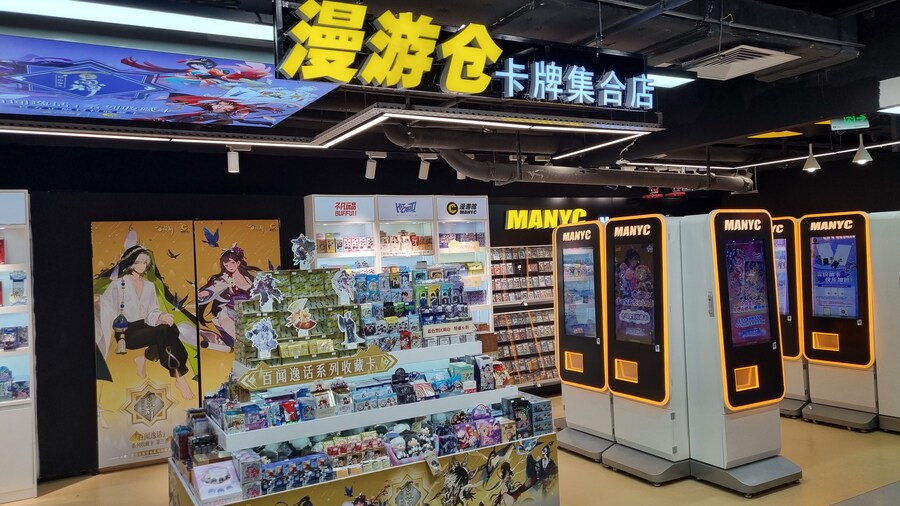 [중국] 중국 상하이 덕질 탐방기! 중국 상하이에서 덕질하는 여행! (초스압)_80.jpg