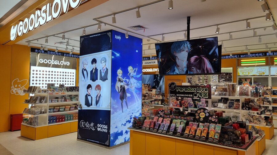 [중국] 중국 상하이 덕질 탐방기! 중국 상하이에서 덕질하는 여행! (초스압)_92.jpg