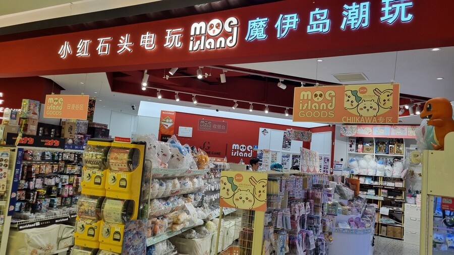 [중국] 중국 상하이 덕질 탐방기! 중국 상하이에서 덕질하는 여행! (초스압)_93.jpg