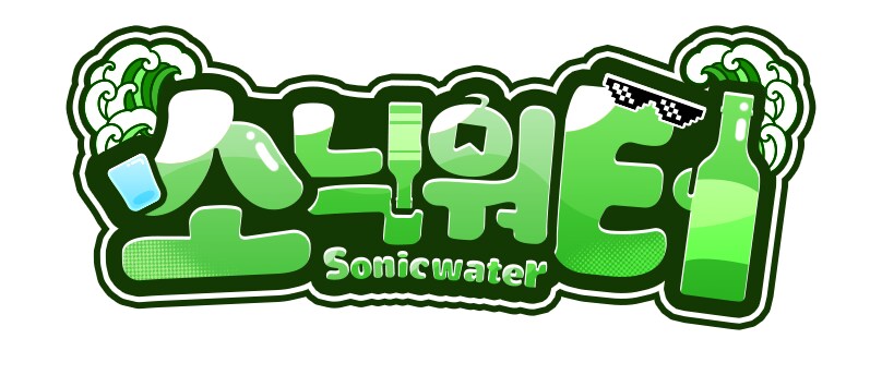 연습 제작 로고_1.png