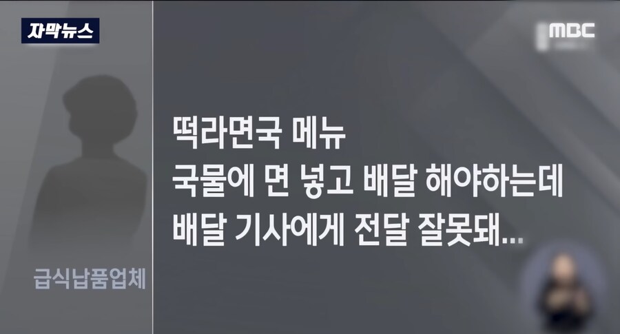 제주도) 급식으로 생라면과 식은 라면 국물_7.jpg