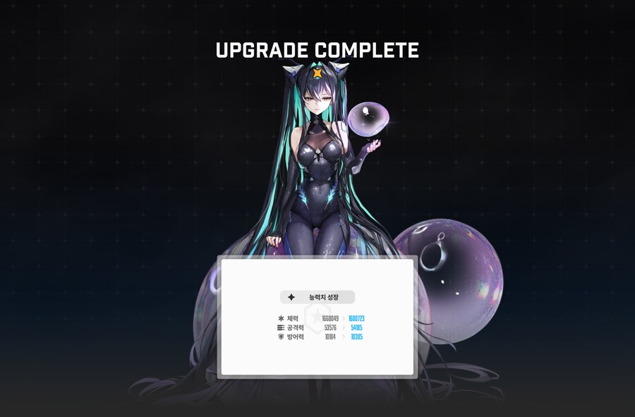 니케) 우왕 월욜아침부터 이런행운이_2.png