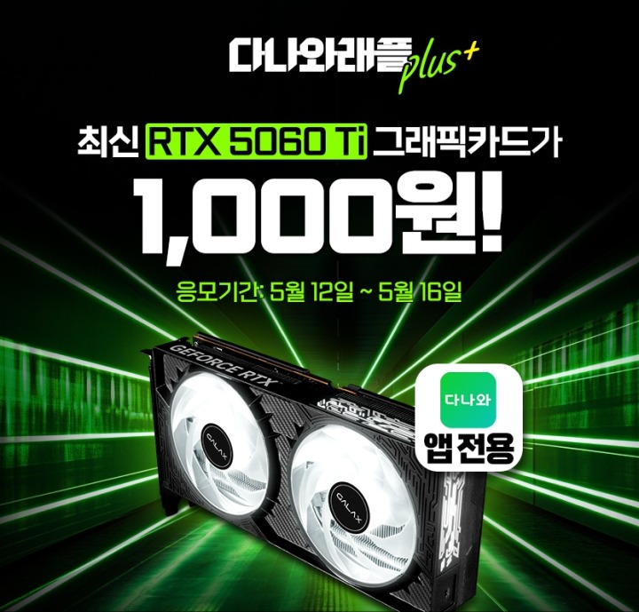 (주)민트투어 이미지