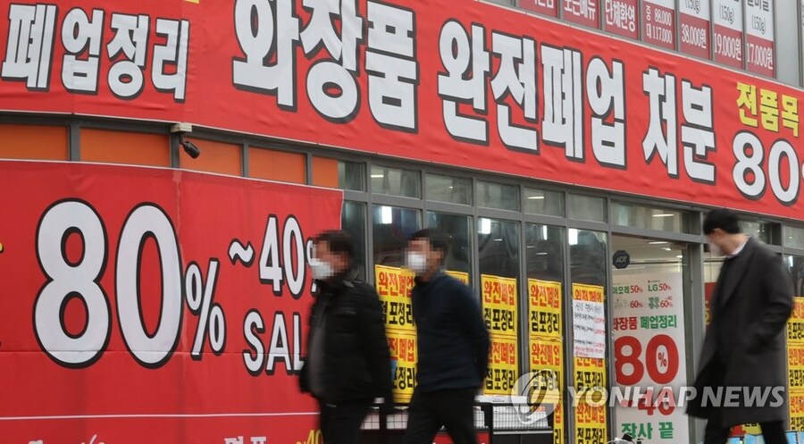 동네 폐업정리 가게 특징...ㄹㅇ;;_2.jpg