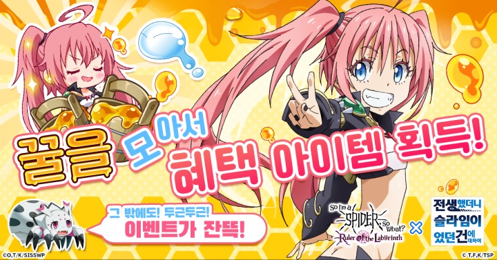 주식회사 거미 이미지