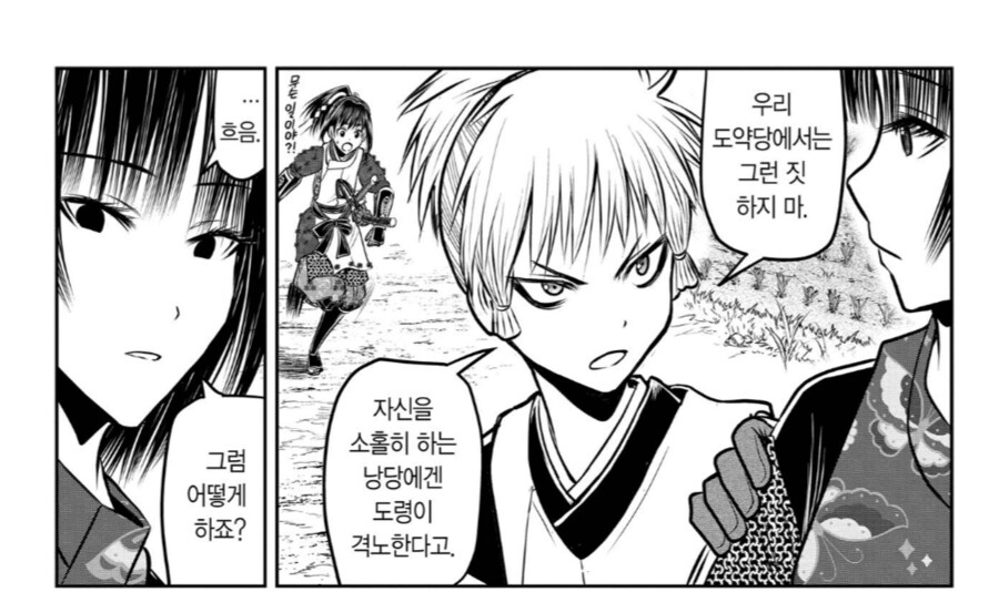 침략자가 아니야. 하드카운터_2.png