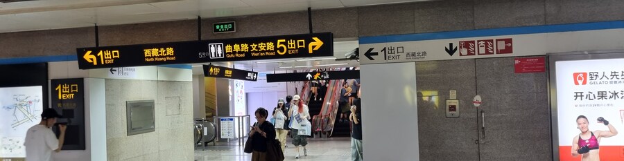 [중국] 중국 상하이 덕질 탐방기! 중국 상하이에서 덕질하는 여행! (초스압)_145.jpg