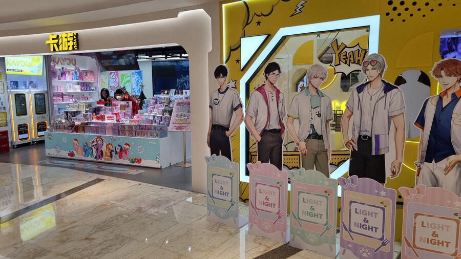 [중국] 중국 상하이 덕질 탐방기! 중국 상하이에서 덕질하는 여행! (초스압)_151.jpg