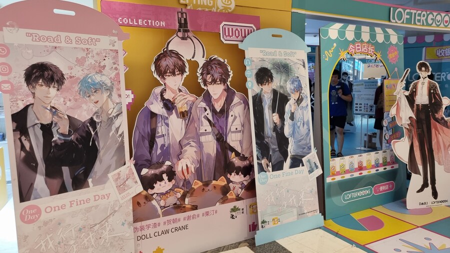 [중국] 중국 상하이 덕질 탐방기! 중국 상하이에서 덕질하는 여행! (초스압)_163.jpg