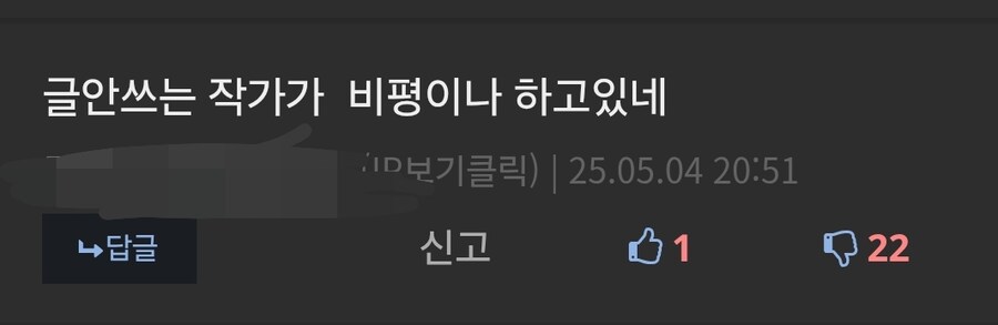 밈 때문에 요즘 오해받는 작가_2.jpg