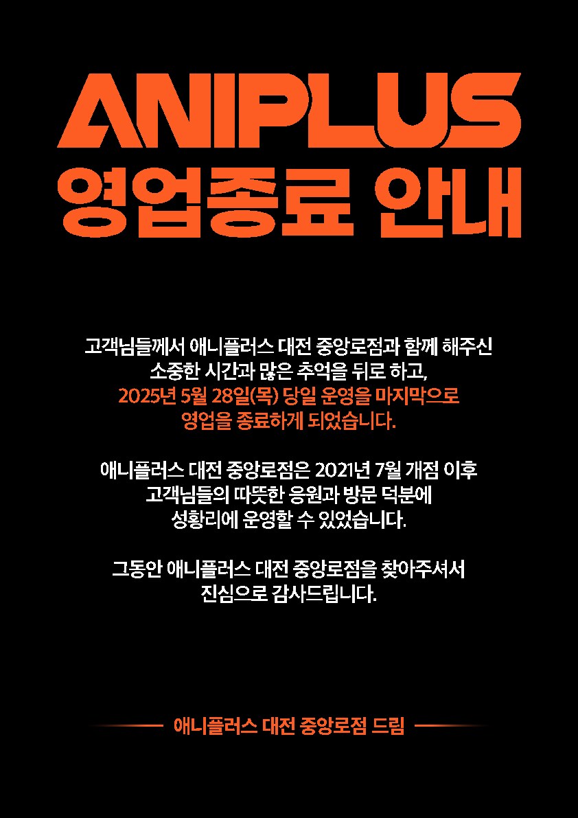 포토이즘박스대전 이미지