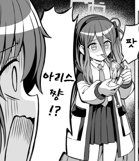 40살 아제들이 이런거 올리면서 해해거림...._18.png