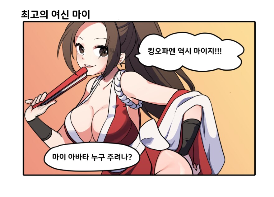 40살 아제들이 이런거 올리면서 해해거림...._12.png