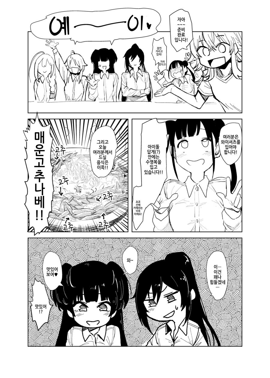 [@] 땀나는 Afterschool_6.jpg