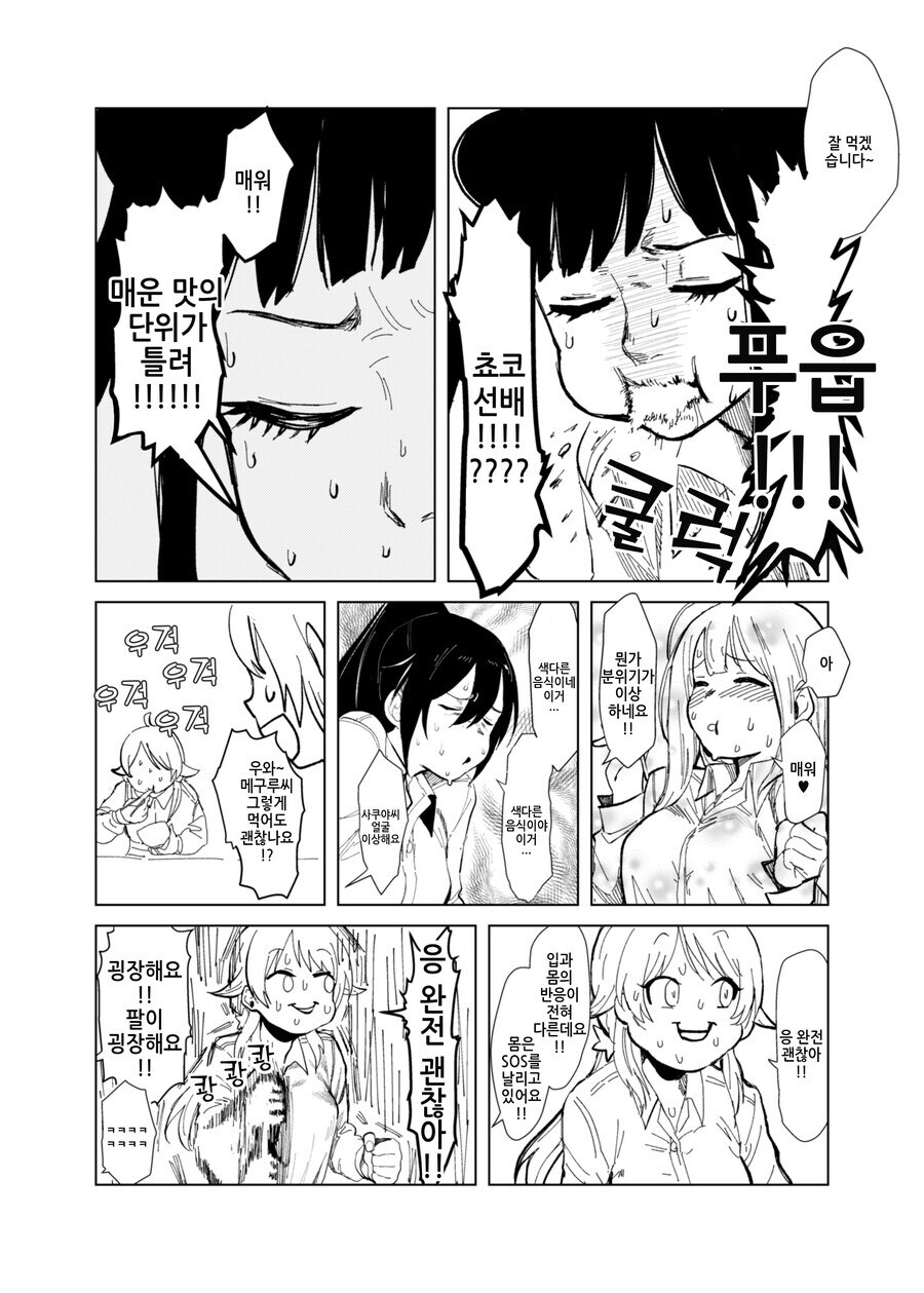 [@] 땀나는 Afterschool_7.jpg