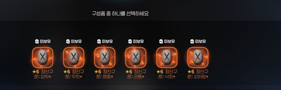 마비M) 검술사 맹렬vs무희 너무 고민된다 ㅠ_1.png