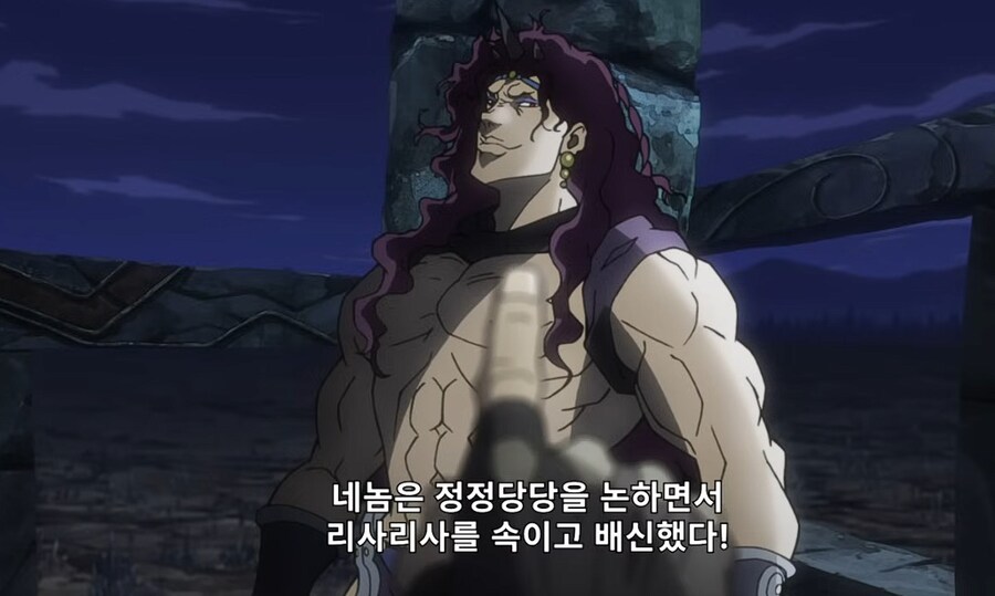 [죠죠] 나이 만살먹고 비열한 주제에 뻔뻔한 카즈_1.png