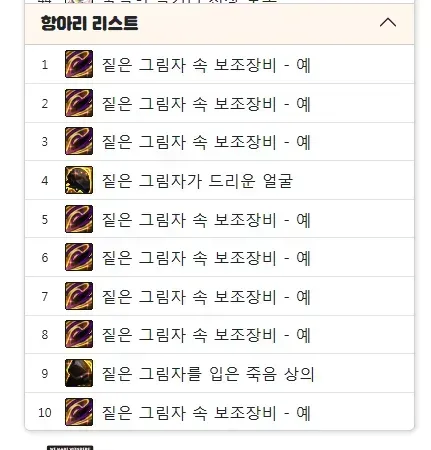 던파) 항아리깡 상남자들_2.webp