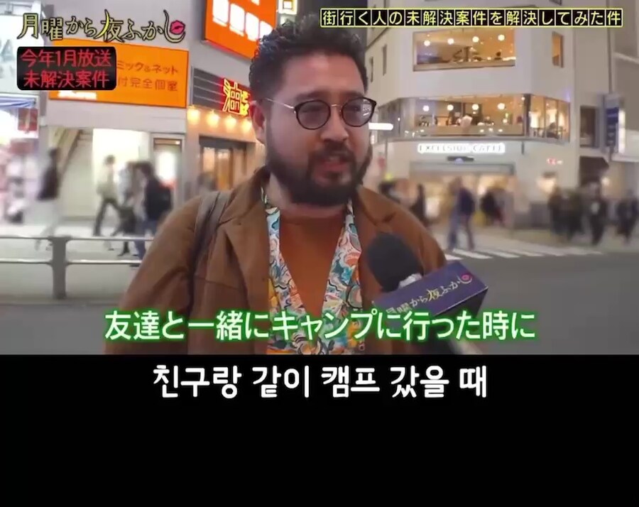 수상한 미얀마 여성이 접근했지만 믿어보기로했다._1.jpg