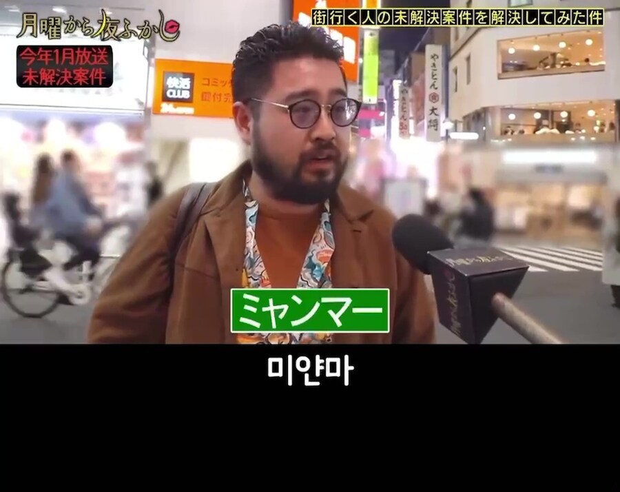 수상한 미얀마 여성이 접근했지만 믿어보기로했다._6.jpg