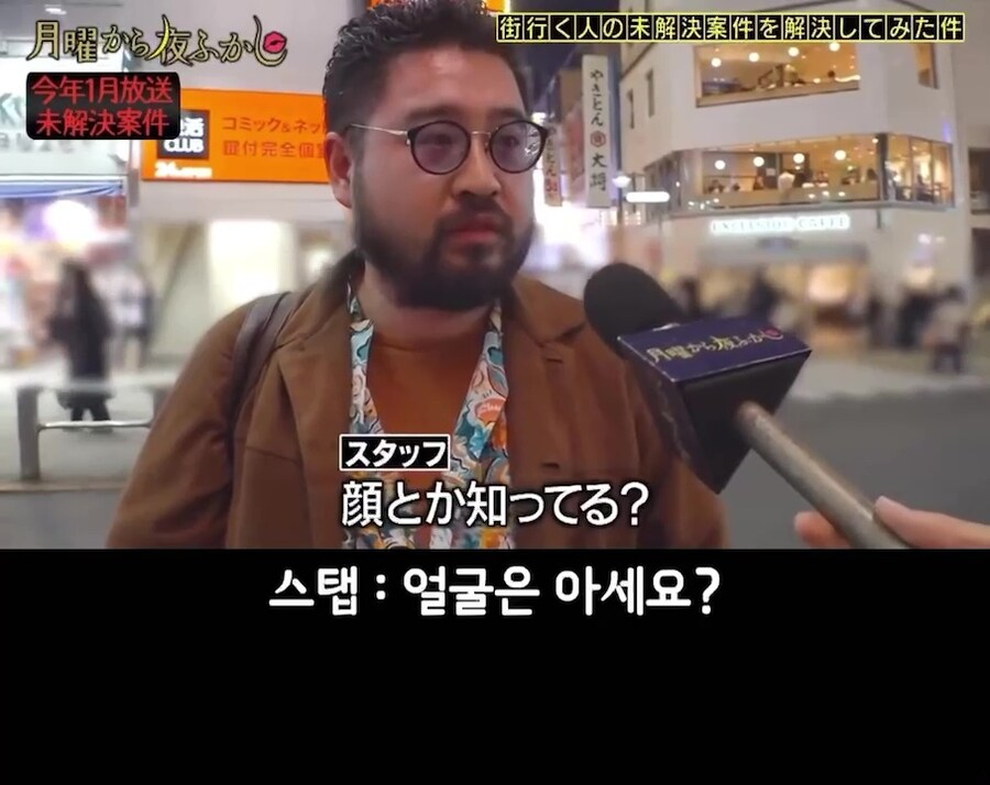 수상한 미얀마 여성이 접근했지만 믿어보기로했다._7.jpg