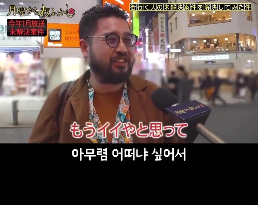 수상한 미얀마 여성이 접근했지만 믿어보기로했다._11.jpg