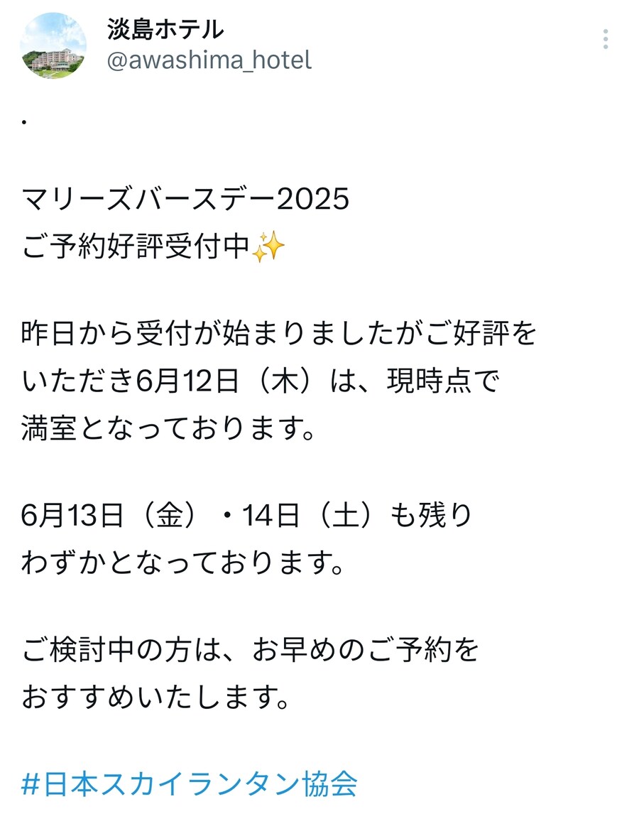 마리즈 버스데이 2025 6월 12일 만실_1.jpg