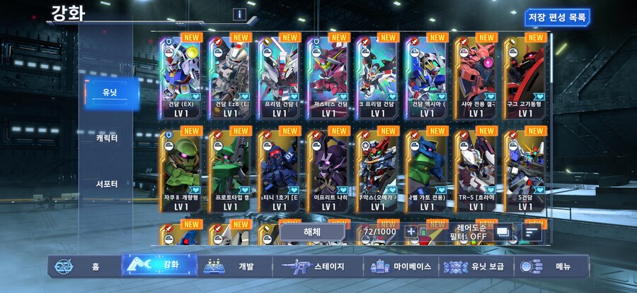 본계정 키우면서 리세돌렸는데_1.png