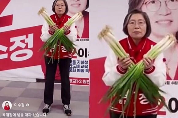 “‘문수야 어떡하냐’ 조롱 이수정, 태세 ‘급수정’”…‘대파 발언’까지 파묘_2.jpg
