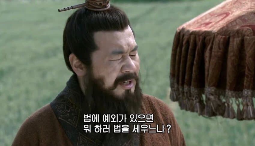 법치 국가에서 존나 안지켜 지는거 ㅋㅋㅋ_1.jpg