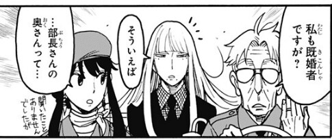 간첩가족) 신캐 있네_1.png