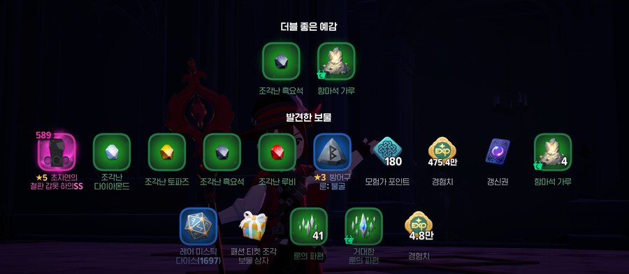 마비m) 헉 에픽 초자연_1.png