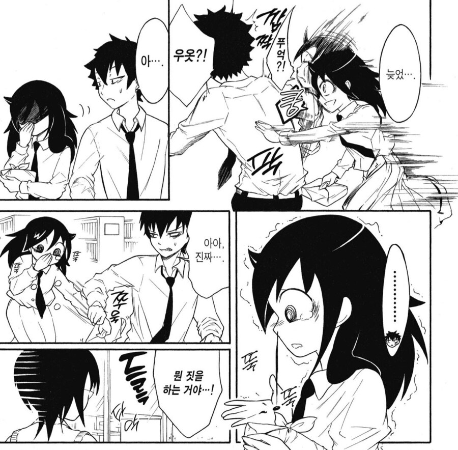 의외로 사이가 나쁘지않은 남매.manhwa_11.png