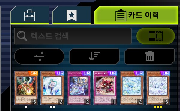 마듀)DD보고 계신 와중에 지금 코나미가 특이한 이벤트 여는건 알고 계십니까?_17.png