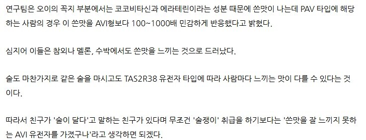 희석식 소주 유전자 베글에 잠시 알고가면 좋은 점 하나_2.jpg
